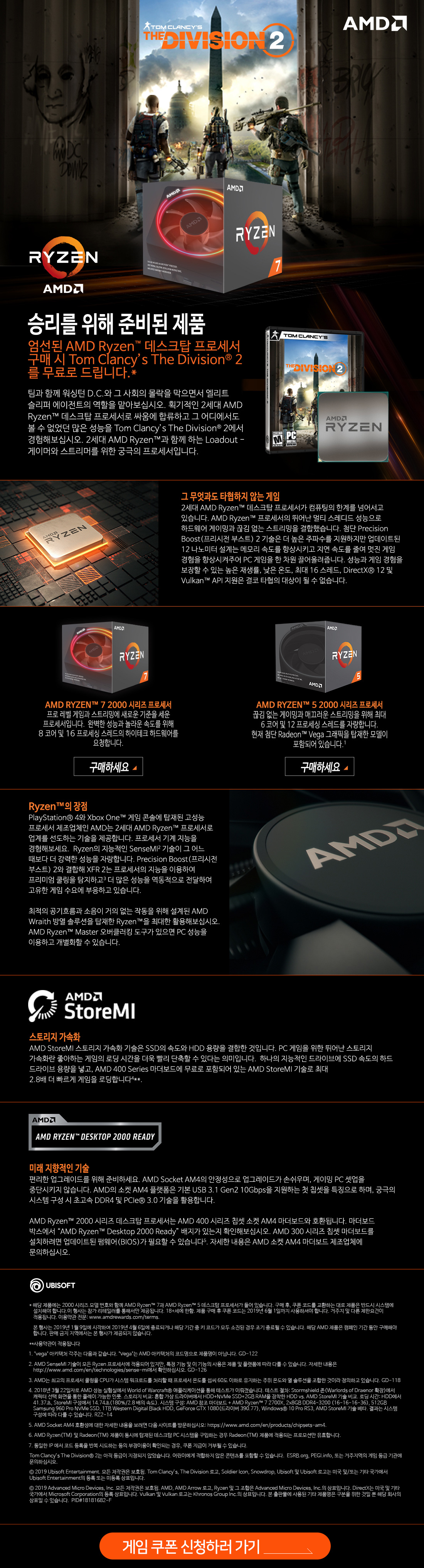 AMD ̹